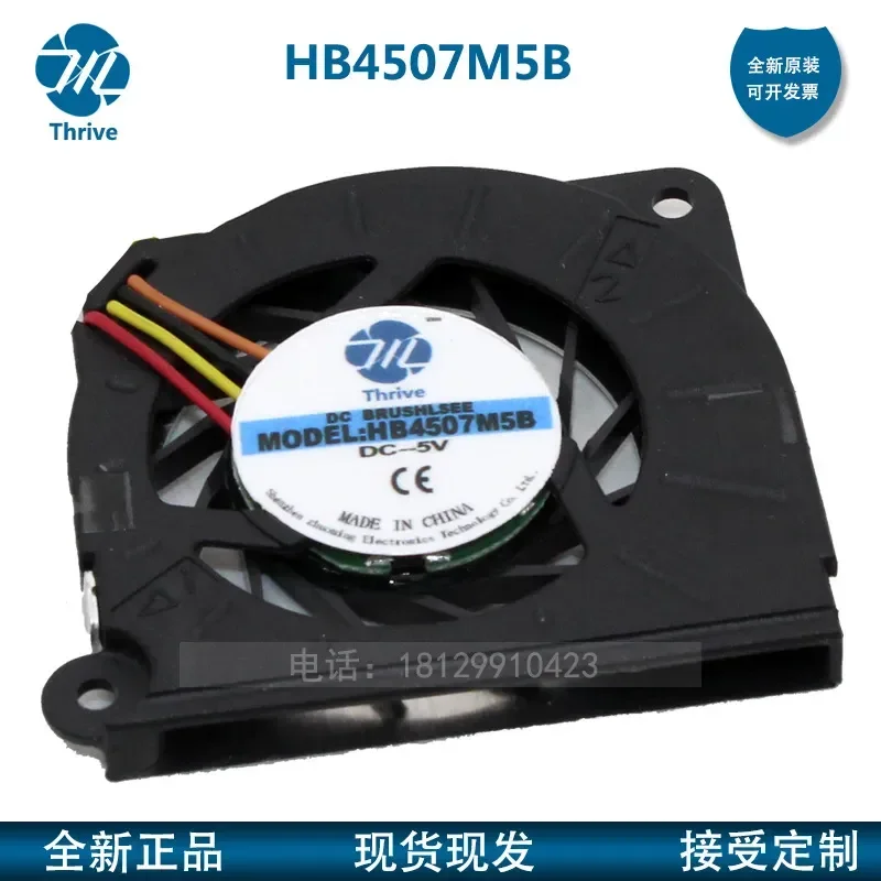 for HB4507M5B Thriving 5V PWM 45mm Ultra-Thin Centrifugal Fan 4505 Ultra-Quiet Blower