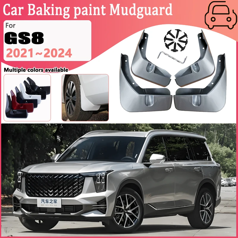 

For GAC GS8 2021 2022 2023 2024 Trumpchi II Car Fender Mud Flaps Splash Guards Mudguards Baking Paint Mudflaps Auto Accessories