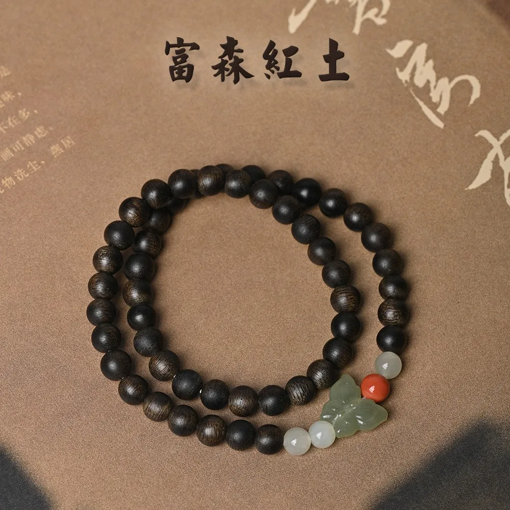 Vietnamese Phuoc Son Red Earth Agarwood Bracelet 0.6 Old Material DIY Hetian Jade Butterfly Double Circle Collectible Jewelry