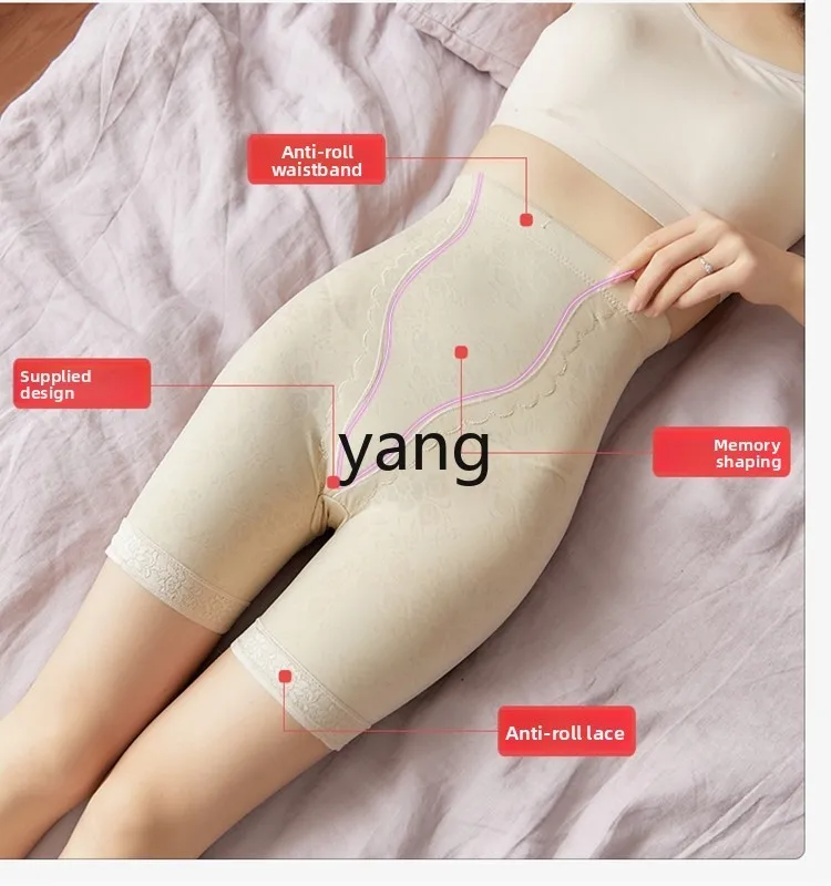 LMM pantaloni di sicurezza a vita alta anti-luce da donna estivi in pizzo sottile seta ghiaccio leggings senza cuciture