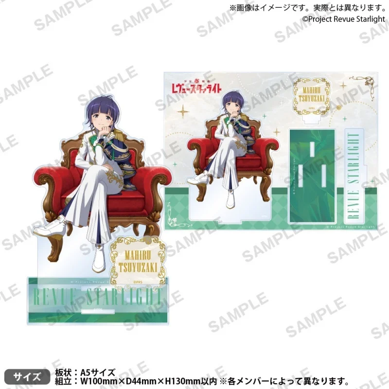 Anime Revue Starlight Cosplay Acrylic Stand Model Plate Keychain Prop Decor Cartoons present Souvenir No background board
