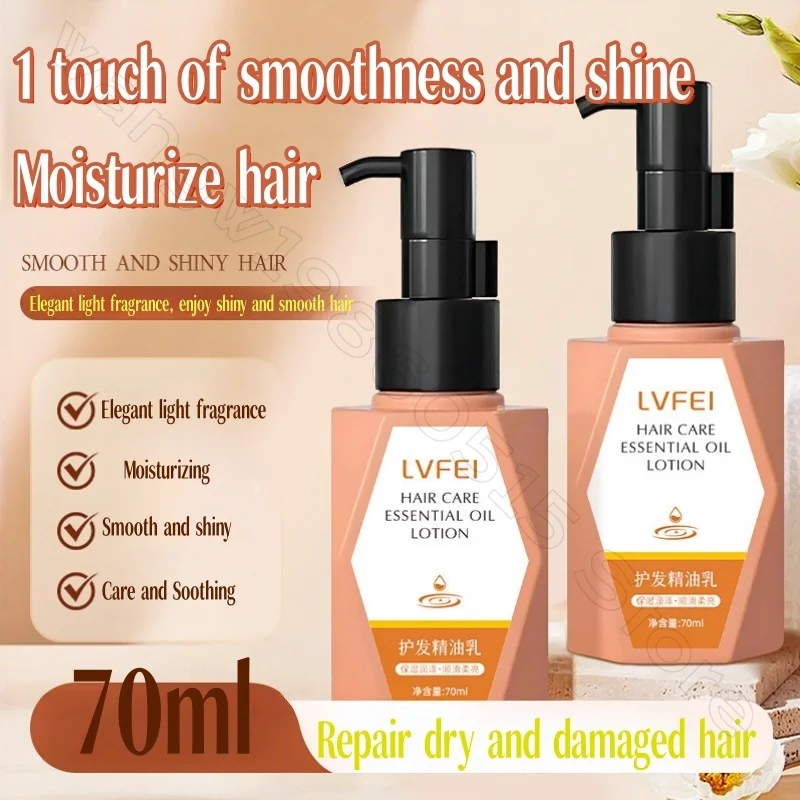 Hair Care Essential Oil 70ml Repairs Dry and Damaged Split Ends, Long-lasting Fragrance, Refreshing and Non-greasy Hair Care Oil