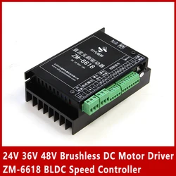 24V 36V 48V Brushless DC Motor Driver ZM-6618 BLDC Speed Controller 15V-60V 18A for DC brushless motor below 700W