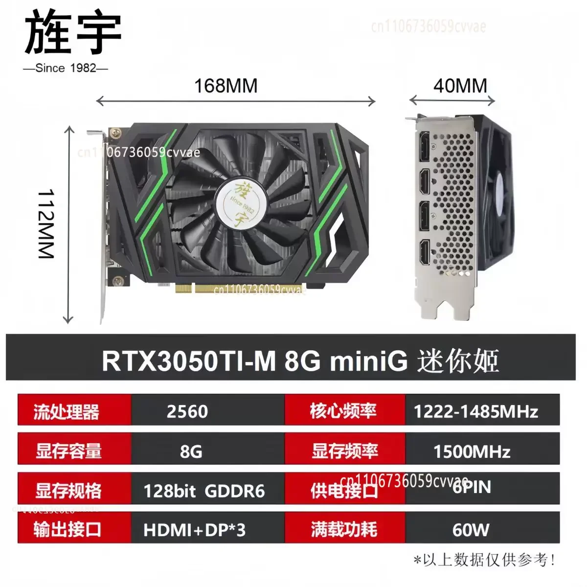 For RTX 3050M/3050Ti 8G GPU 0DKC8N Graphics Card GDDR6 PCI-E 4.0 6pin HDMI DP Single Fan for Desktop PC Gaming Office