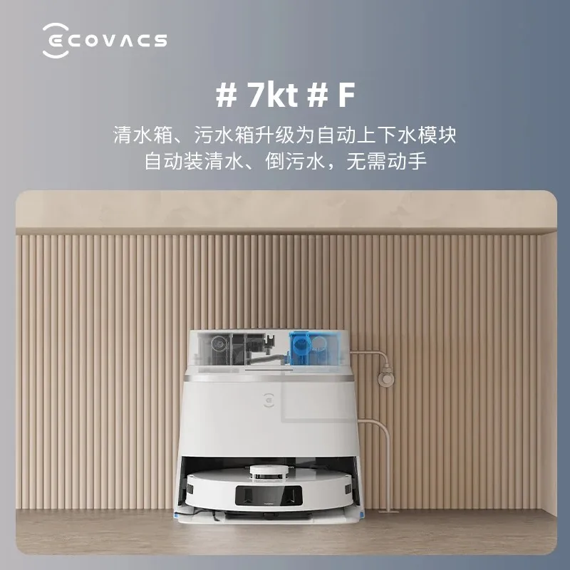 Ecovacs DEEBOT T30 pro OMNI Robot Vacuum Cleaner with Automatic Water Change Self-Replenishing Cleaning Solution Sweeping Robot