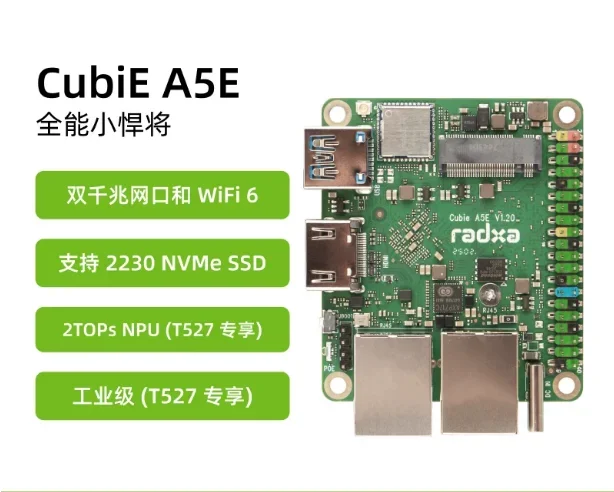 VivaRadxa Cubie A5E Mini Main Board Allwinner A527 8-core CPU Dual Gigabit Ethernet Port