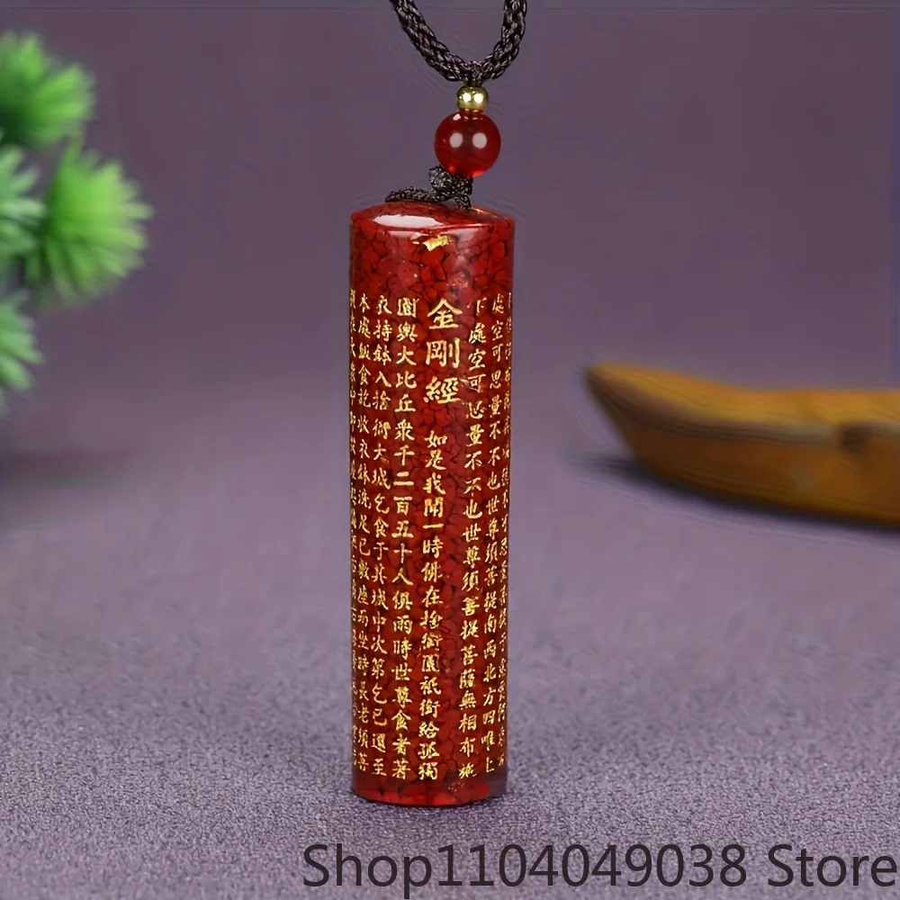 Natural cinnabar Diamond Sutra Pendant, Men's and Women's Engraved Heart Sutra Pendant, Necklace, High Content Cinnabar Pendant