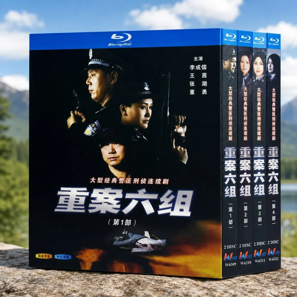 serie-de-television-blu-ray-ultra-hd-special-case-squad-temporada-1–4-box-set-li-chengru-wang-qian