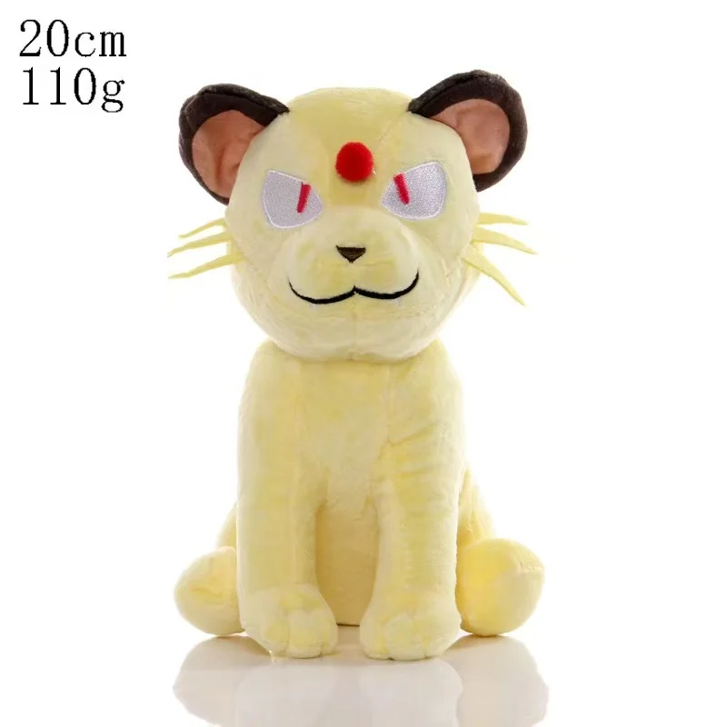 20CM Pokemon Plüsch Pikachu Puppen Kawaii Anime Pokémon Pichu Kurze Stofftiere Niedliche Cartoon TOMY Pokemon Kinder Geburtstagsgeschenk