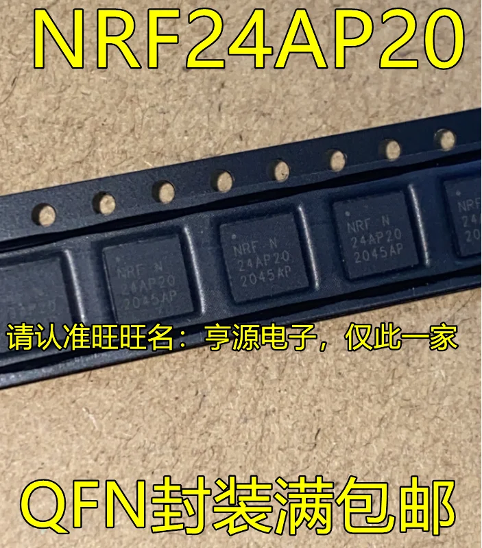 

10pcs original new NRF24AP2-1CHQ32-R NRF24AP20 QFN RF transceiver