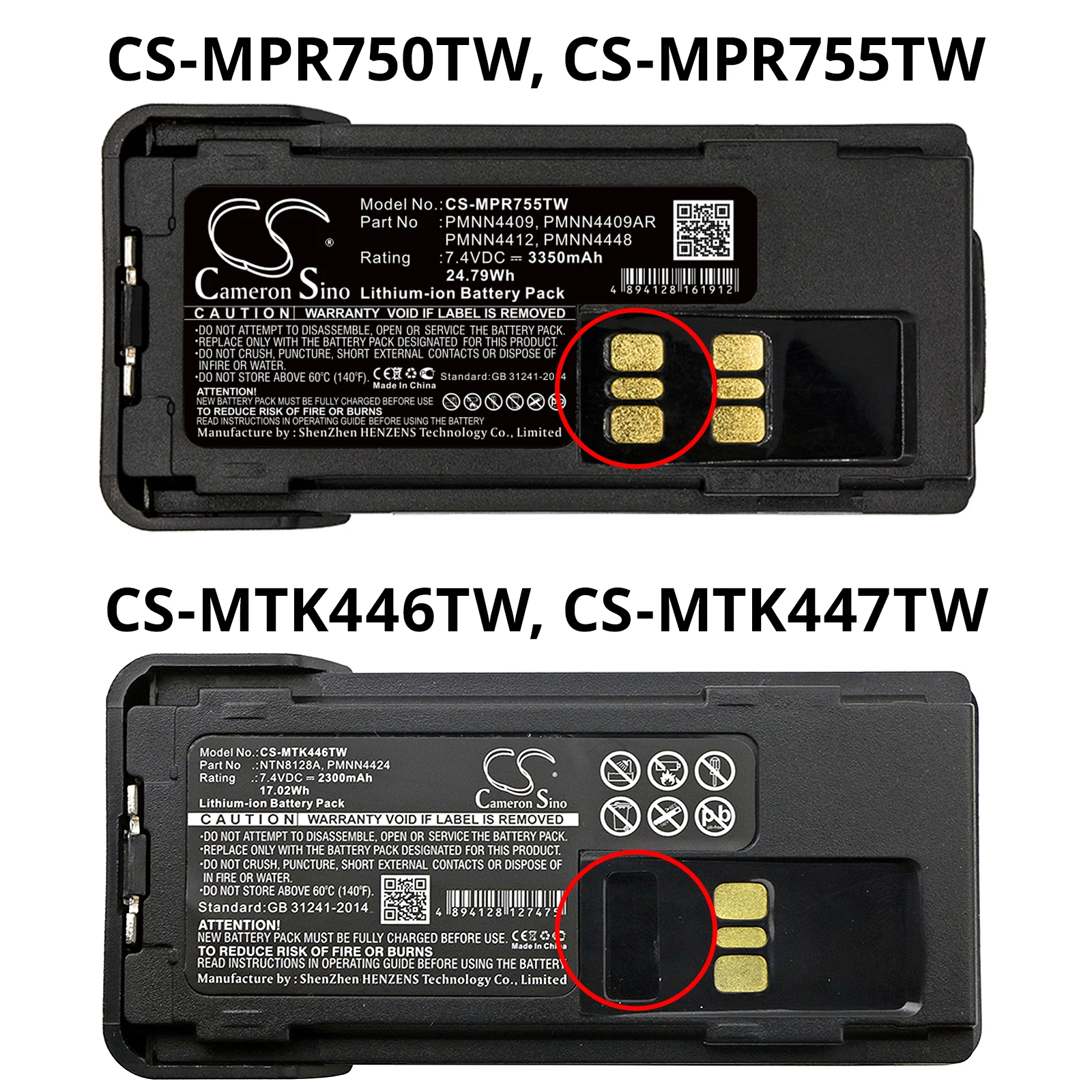 Two-Way Radio 2200mAh / 16.28Wh Battery For Motorola PMNN4406  PMNN4406BR  PMNN4409  PMNN4409AR PMNN4409BR  PMNN4412  PMNN4448