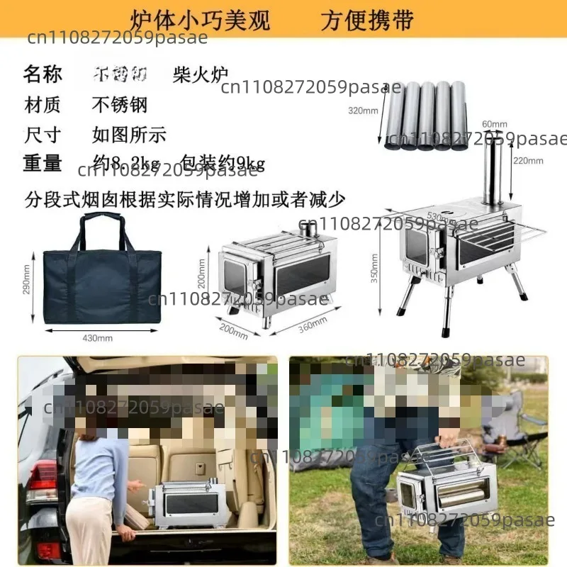 Multi-Functional Folding Portable All-in-One Wood-Burning Stove Stainless Steel Heating Stove