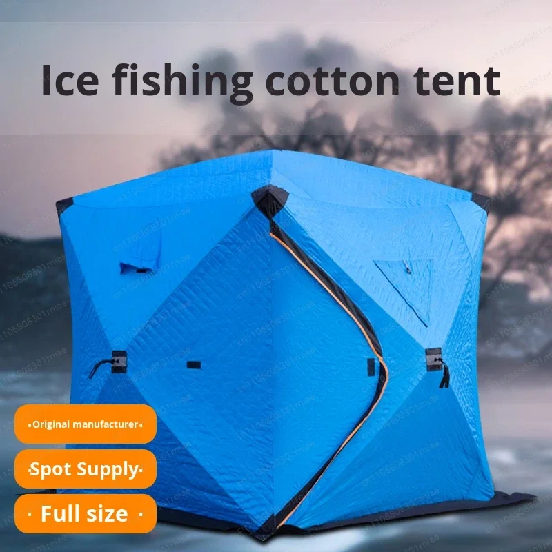 Outdoor TK thickened cotton extreme cold windproof waterproof three-layer ice fishing cotton tent winter tent