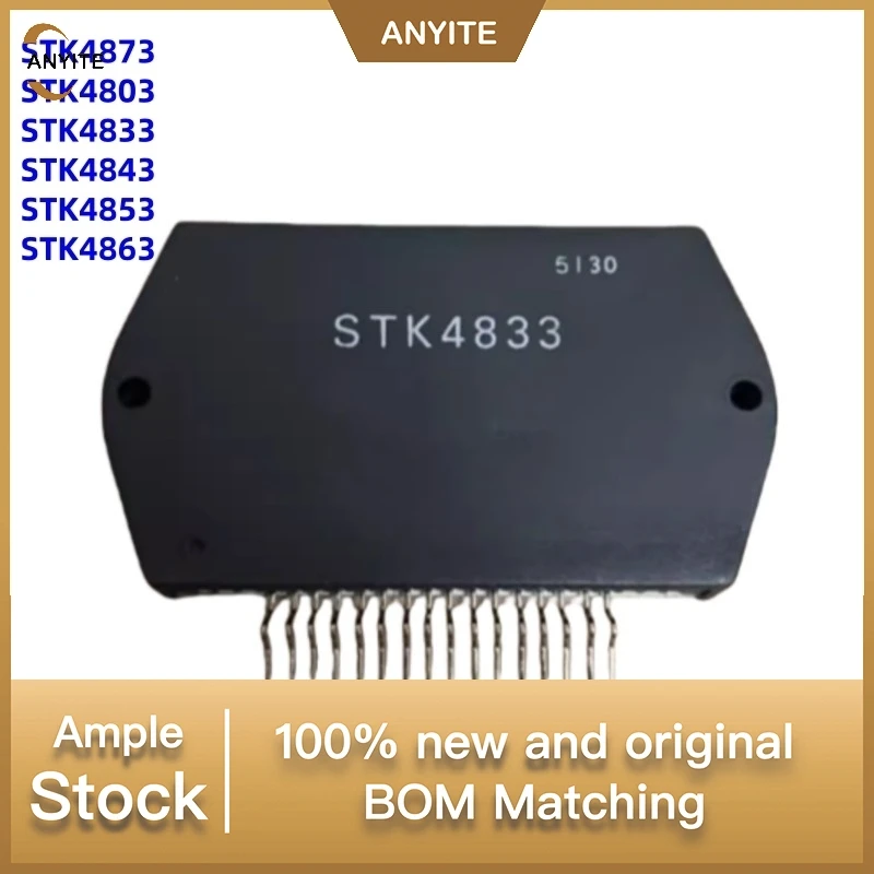 NeW  1Pcs/LOT STK4803 STK4833 STK4843 STK4853 STK4863 STK4873