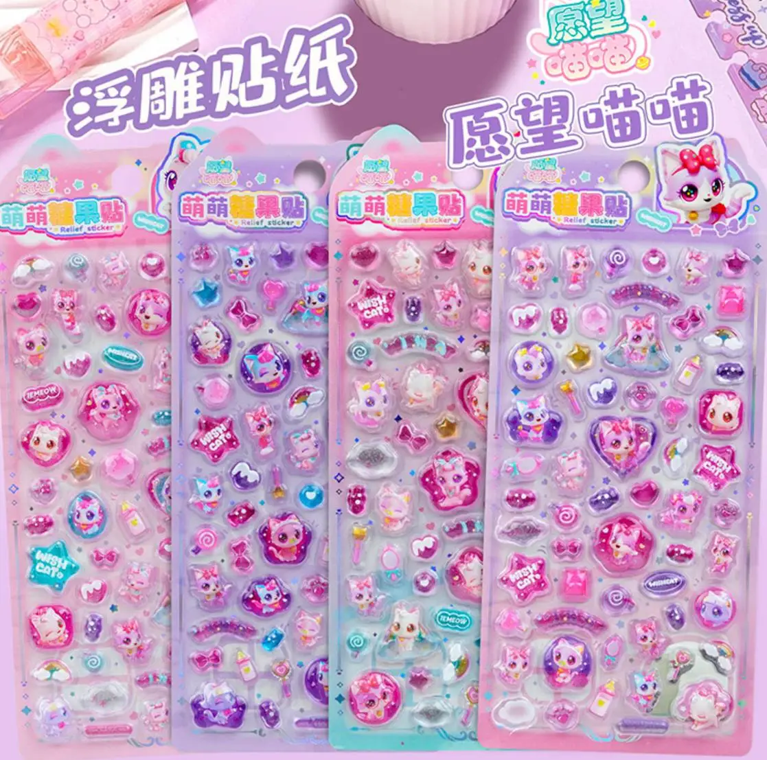 

2026 кавайная пухлая рельефная наклейка, милые конфеты, кошка, сердце, звезда, наклейки для рукоделия, журнал, скрапбукинг, декоративная торговая наклейка