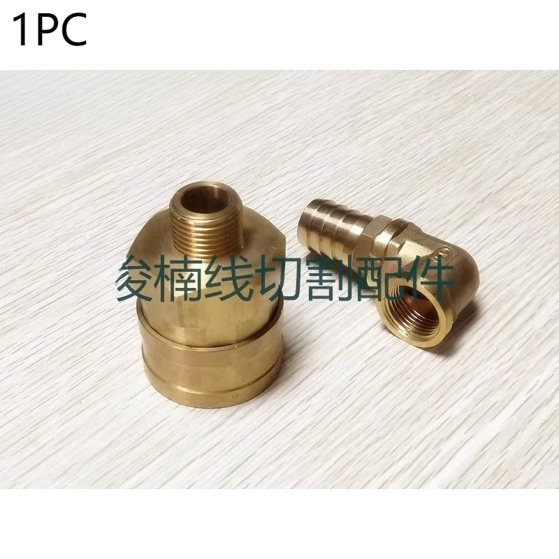 

1PC Wire Cutting Accessories for Frank Slow Wire Filter Joint F685 Straight + Bend Fast Copper Joint