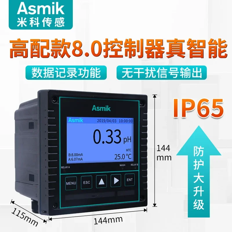 PH meter industrial on-line controller pH detector ORP sewage test transmitter sensing probe