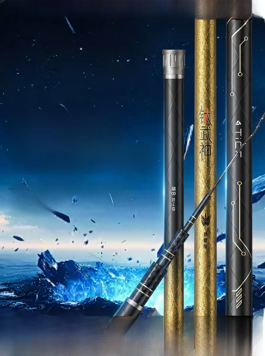 ultra-light-hard-carbon-fishing-rod-tai-wu-shen-carp-fishing-rod-comprehensive-lightweight-titanium-wire-fishing-pole