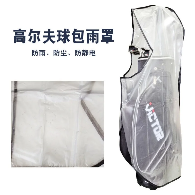 Professional Golf Bag Rain Cover - Waterproof, Moisture-Proof, Dust-Resistant, Foldable, and Protective - Ideal for Golf Fans