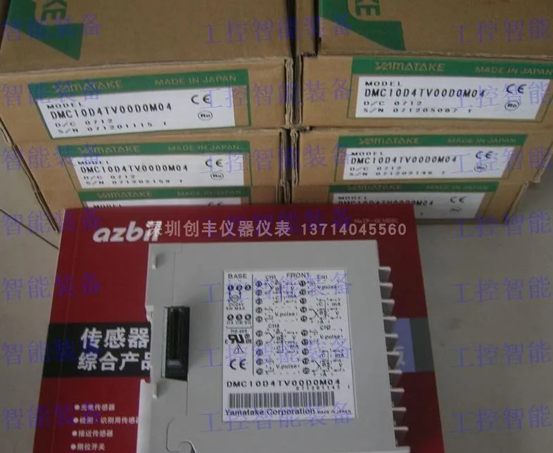 August 2023- Yamabu AZBIL Temperature Controller DMC10D4TV0000, DMC10D2TV0200