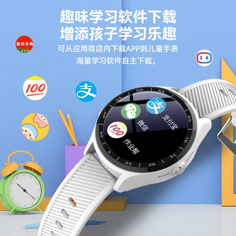 Middle School Students Watch Middle School Students Boys and Girls Can Insert Cards4GChildren's All-Netcom Video Call Watc