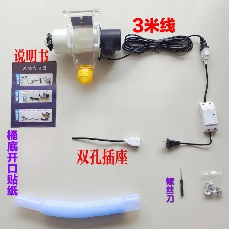 Automatic feeder remote feeding feeder feed timing solar convenient