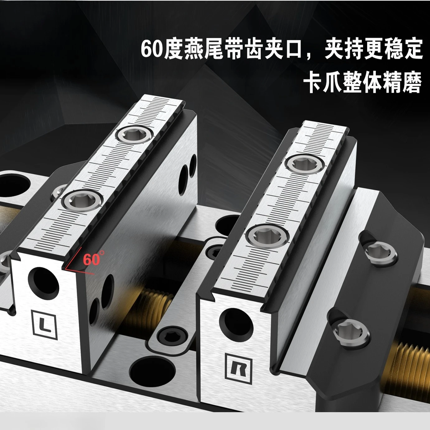 

Самоцентрирующиеся тиски DJ-1220CRM/DJ-1225CRM для четырех- и пятиосевых станков, высокоточные самоцентрирующиеся тиски с жесткостью 52HRC