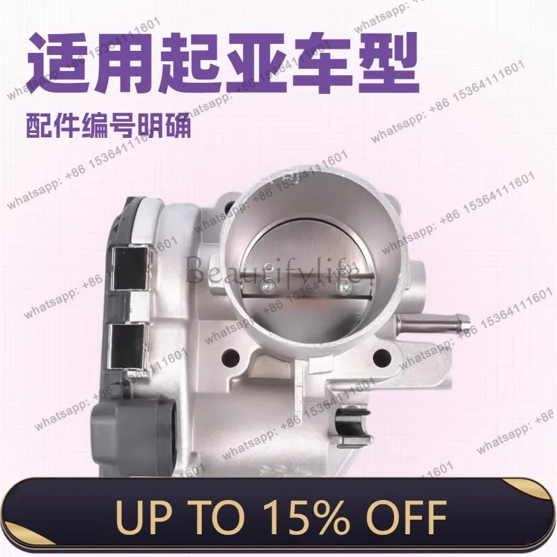 Zj. Applicable to automotive throttle assembly 351002G700 3510003720 351002G7103510
