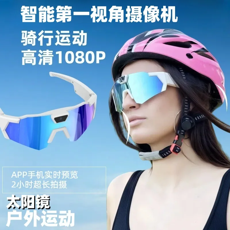 

Outdoor Sports Cycling Smart Sunglasses Head Camera Recording Video Recorder