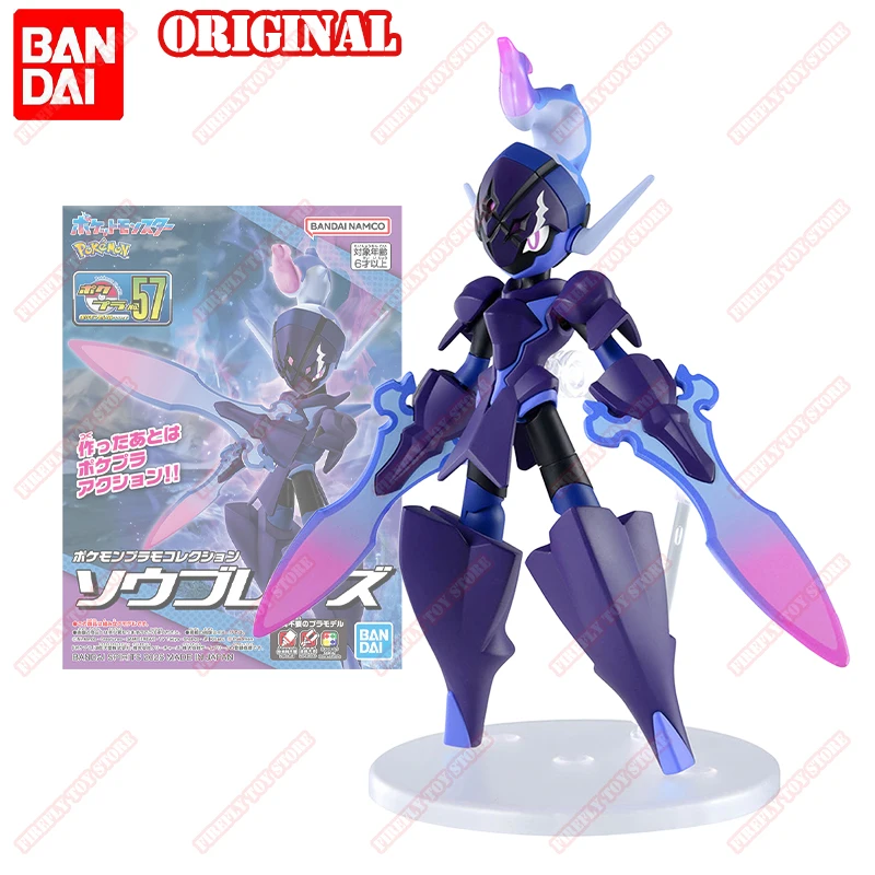 

BANDAI Original Pokemon Animation Peripheral Toys Ceruledge Assembly Movable Anime Action Model Figures Collection