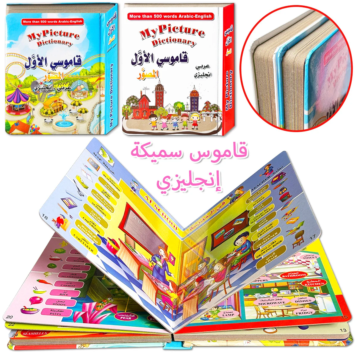 

Двуязычное английско-испанское издание, идеально подходящее для учеников двуязычных. Образовательные принадлежности. Рождественский подарок, подарок на день рождения.