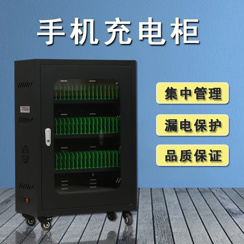 a-1  Smartphone Tablet USB Charging Cabinet Classroom Office Independent Indicator Centralized Storage Charging Cabinet