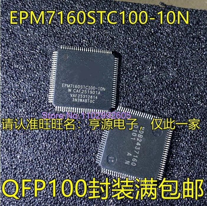 

EPM7160 EPM7160STC100-10N QFP100 EPM7192SQC160-15N QFP160