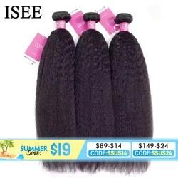 ISEE HAIR mongolo Kinky Straight Bundles 100% estensioni dei capelli umani 100% 1/3/4 Bundles Deal Remy Natural Hair Bundles