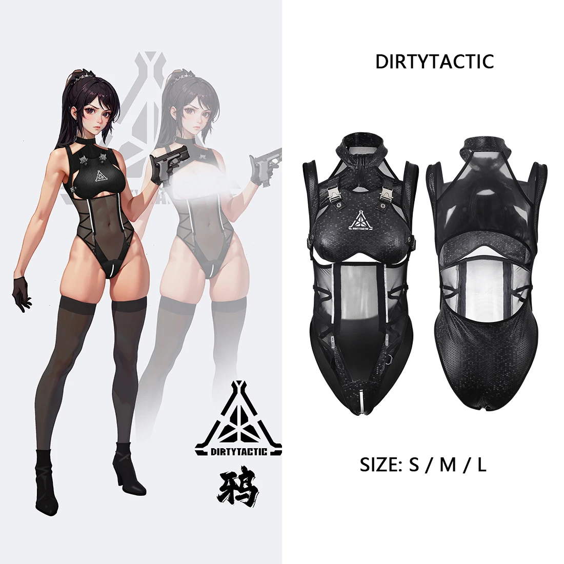 Tactical Cyber Stretch Open-Front Mesh PU Leather Leotard Jumpsuit Military Cosplay Sexy Anime JK Girl Outfit Photoshoot