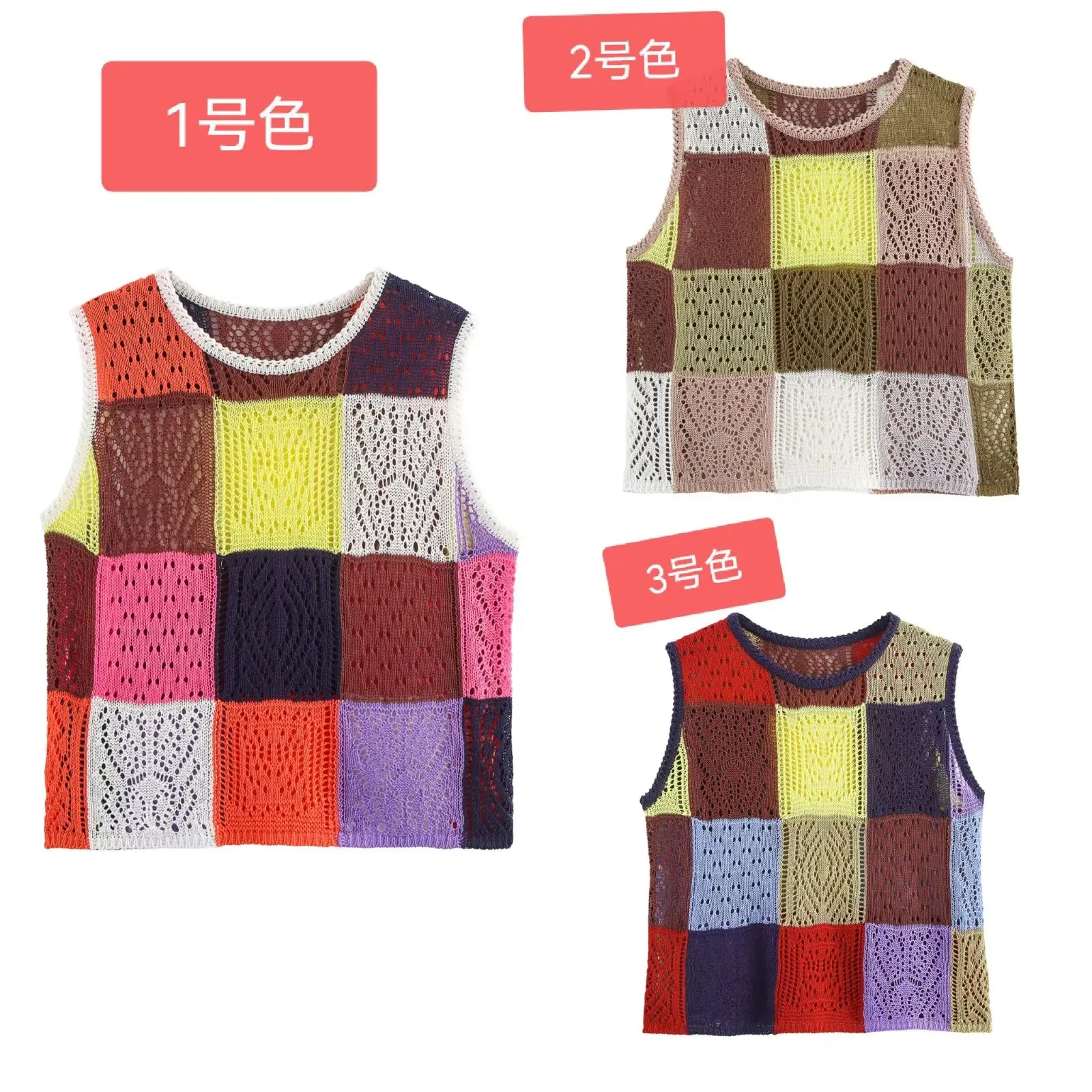 

MYST&ZA Women's Summer New Square Contrast Color Hook Flower Hollow Leisure Fashion Round Neck Sleeveless Short Knitted Tank Top