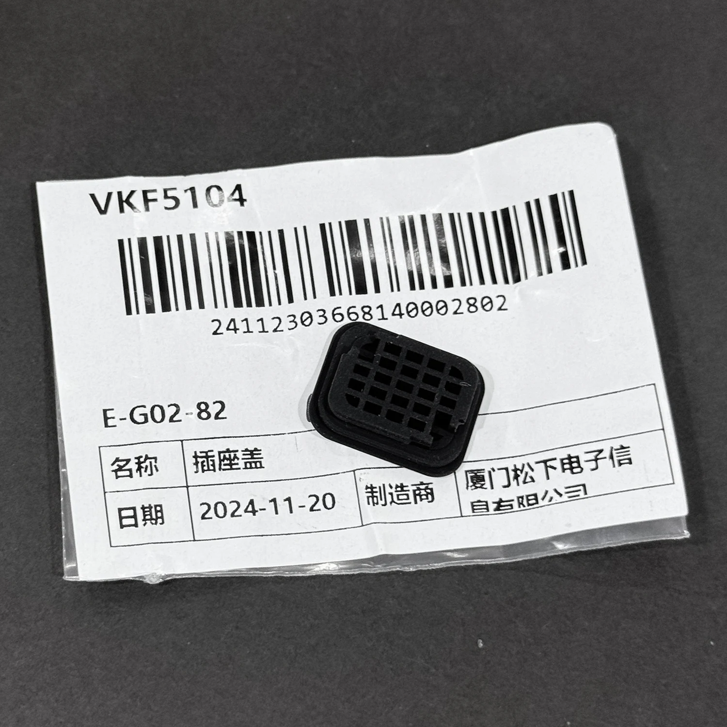 NEW Original For Panasonic DMC-GH4 AG-GH4 GH4 Square Bottom Cover Rubber Terminal Cover Rubber Cap Lid Door Camera Repair Part