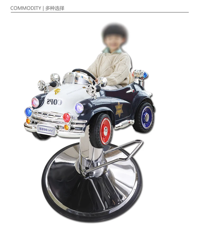 Barber Shop Children's Hair Cut Seat, Police Car, Child Baby Hair Salon Special Cartoon Electric Car