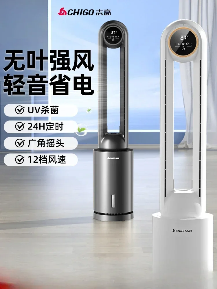 Przenośna chłodnica Chigo 220 V z wieżą chłodniczą wodną do użytku domowego