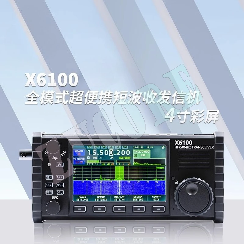 Shortwave Radio X61… - image