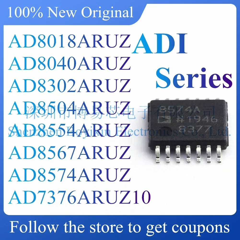 

NEW AD8018ARUZ AD8040ARUZ AD8302ARUZ AD8504ARUZ AD8554ARUZ AD8567ARUZ AD8574ARUZ AD7376ARUZ10