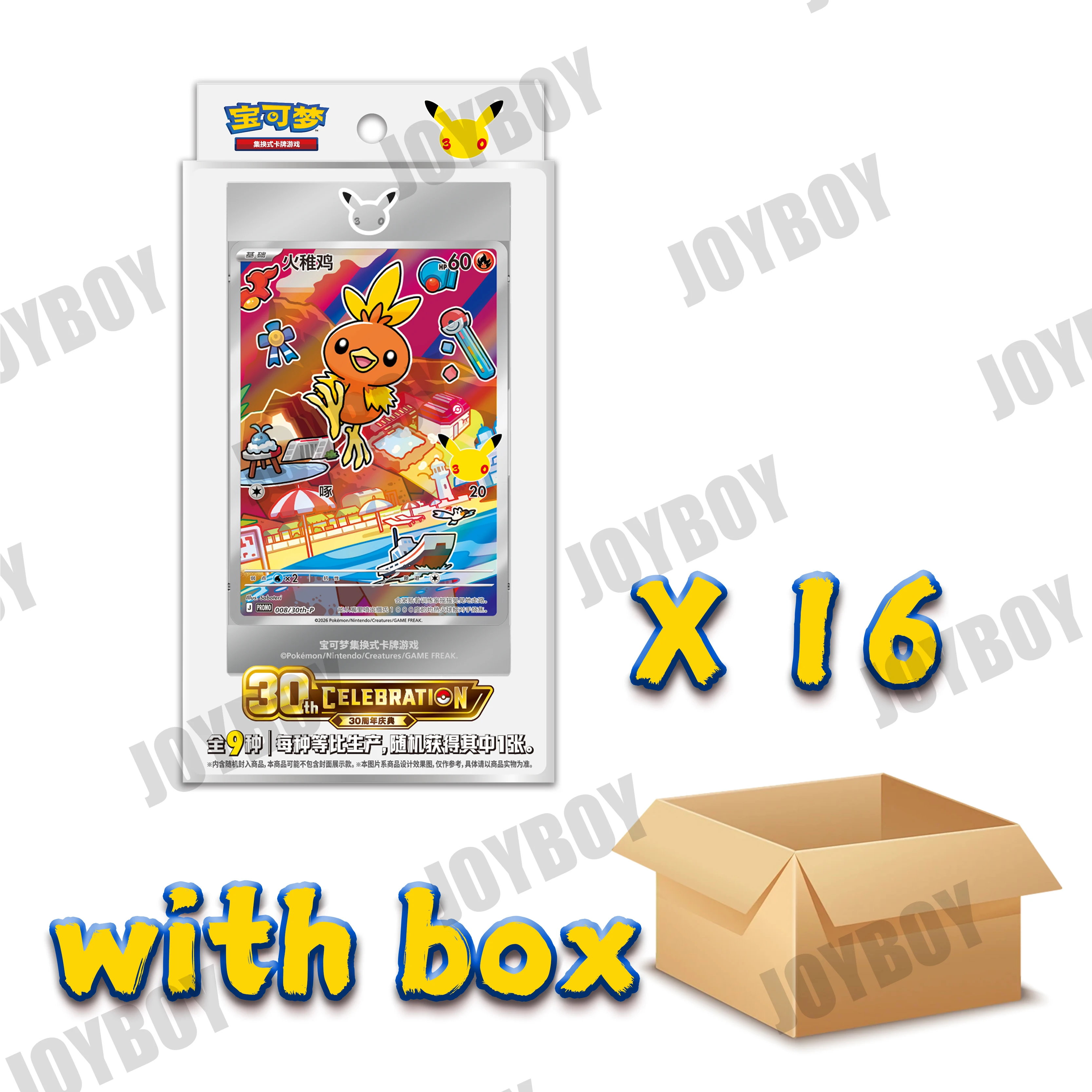 Pokemon 30th Anniversary Vol.2 Chinese Card Box