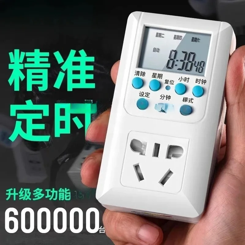 for Pet Feeder Chicken Feeder Pigeon Automatic Timed Feeding Twelve Volts DC Discharging Machine Chicken