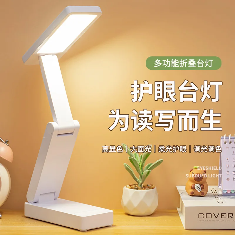 Desk Lamp Eye Protection Study Specific Foldable Portable College Dormitory Bed for Charging Long Battery Life