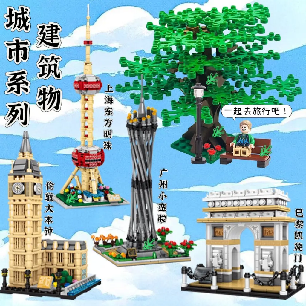 

Building Block City Series Architectural Models: Guangzhou Tower, Canton Tower, Oriental Pearl Tower, Tourist Attractions, Child