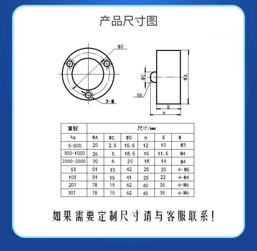 Micro Button Shape Compression Load Cell Small Dimension Weighing Force Sensor High Precision Force Detector Mini Weight