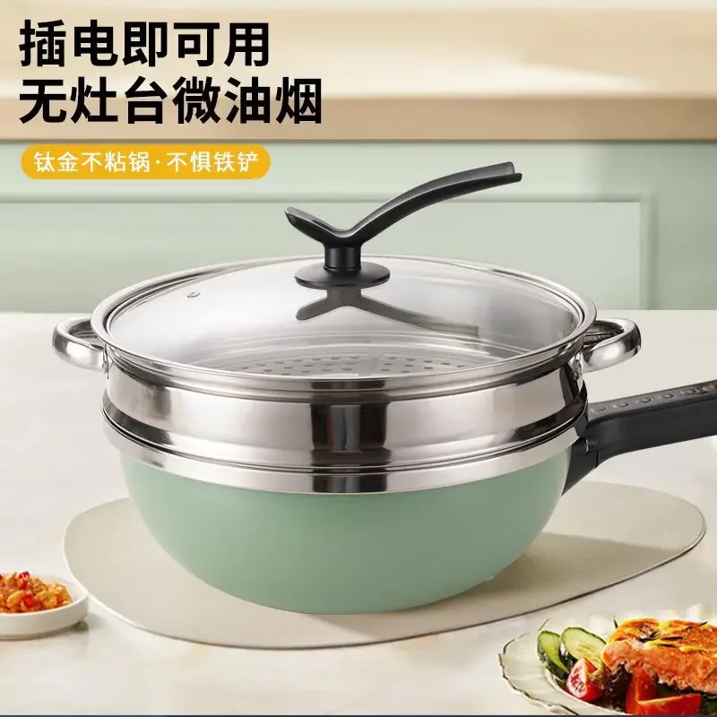 Electric Wok for 2-3 People Non-Stick Induction Cooker with 2-in-1 Steamer Lid 8.6 Inch Modern Electric Wok