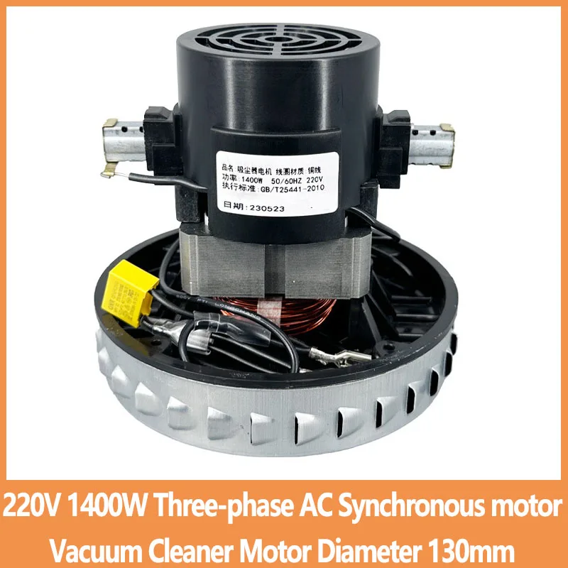 

220V 1400W Three-phase AC Synchronous motor Vacuum Cleaner Motor Diameter 130mm for household equipment parts replacement