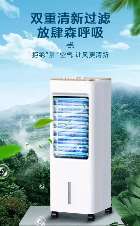 220V Mini Portable Cooling Fan Quiet Operation Small Air Conditioner for Bedroom Home Use LYH