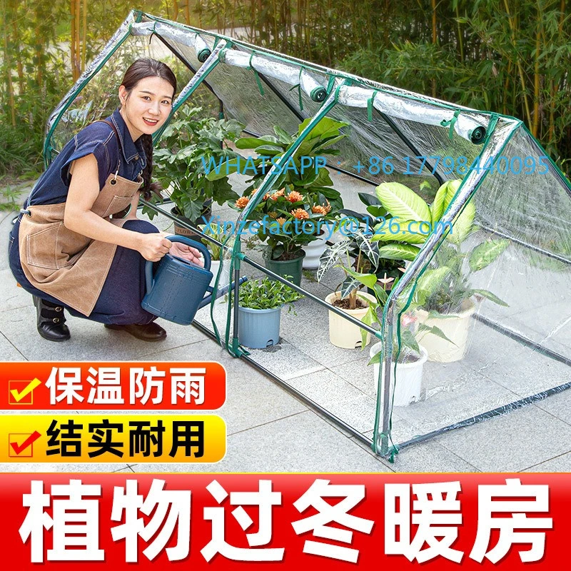 

Customizable greenhouse insulation shed winter outdoor green plant household antifreeze and rainproof flower stand